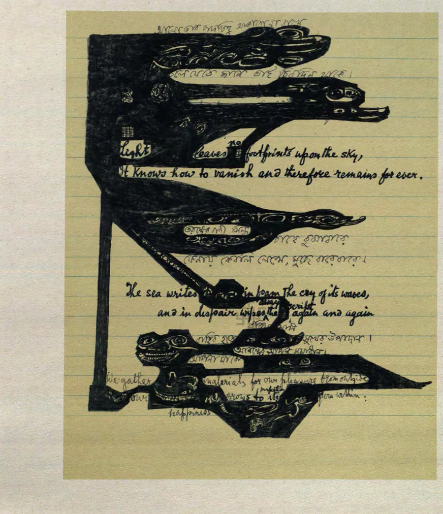 Artwork by Rabindranath Tagore